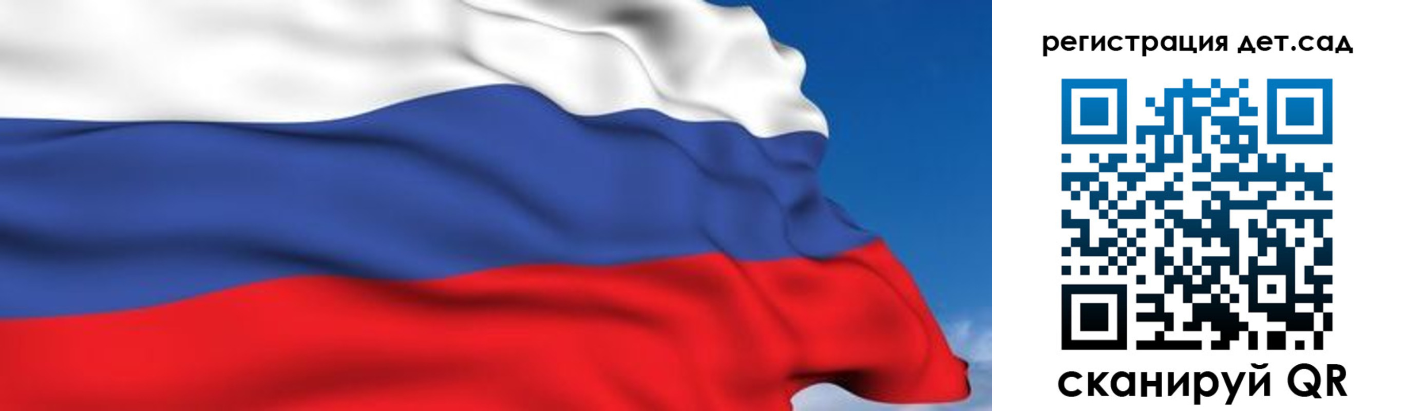 прописка для школы в Дзержинске
